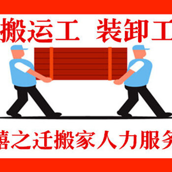 郑州市装卸搬运服务指南 专业搬运工的实用选择与联系方式