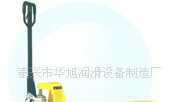 CTY型液压搬运车与CTY液压装卸车 高效装卸搬运的双重利器